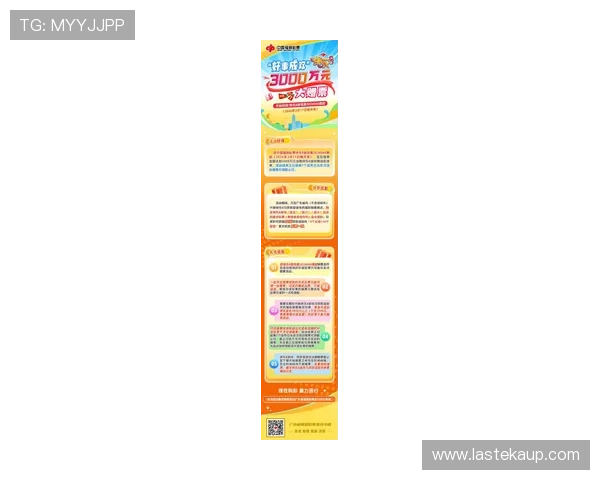 探索ag国际厅官网最新优惠活动，尽享丰富彩金和福利奖励